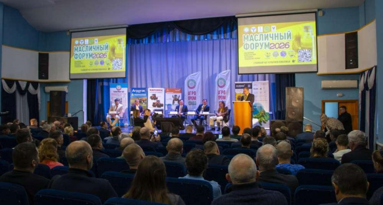 Урожайность масличных в Поволжье: эксперты форума бьют тревогу о критическом дефиците отдачи с гектара