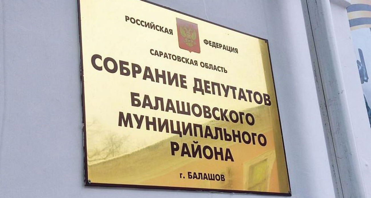 «Школы и садики ушли с молотка»: Бусаргин поручил проверить законность продажи соцобъектов в Балашовском районе