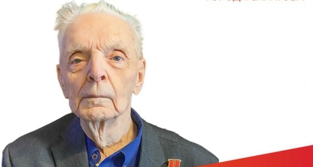 Ветеран с 31-летней военной службой отметил 100-летний юбилей