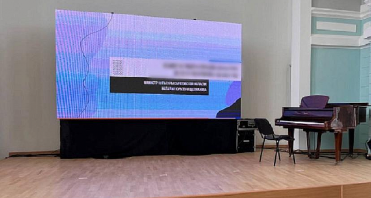 187 миллионов рублей направили на культуру в Саратовской области