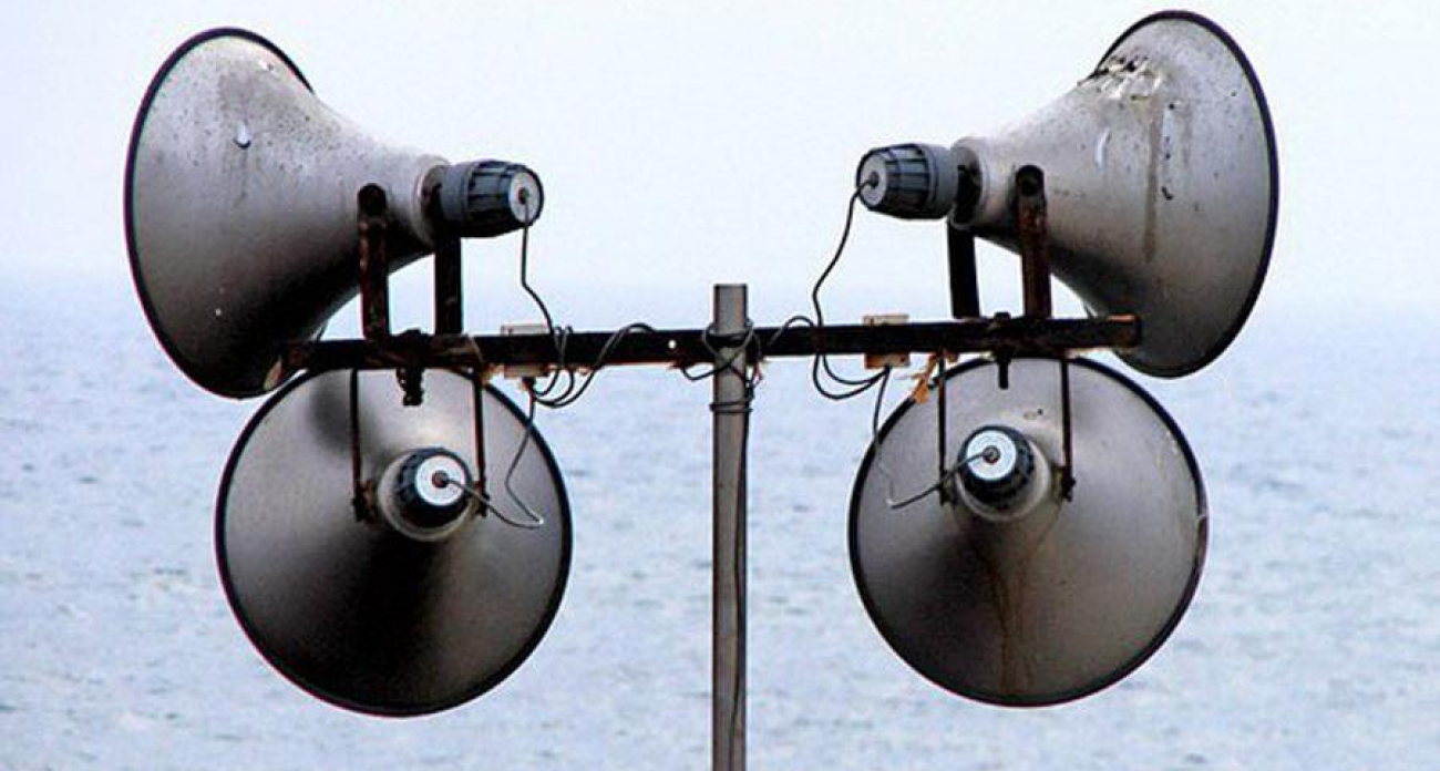 МЧС экстренно объявило ракетную опасность в Саратовской области