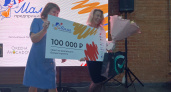Ирина Платонова выиграла грант на развитие бизнеса в программе «Мама-предприниматель» в Саратовской области