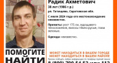 В Татищево ищут пропавшего мужчину