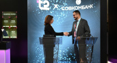 T2 и Совкомбанк объединяют усилия для борьбы с мошенничеством
