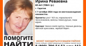 В Саратове пропала 60-летняя женщина