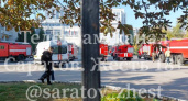 Пожар в здании СГТУ в Саратове: эвакуированы студенты и сотрудники