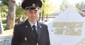 Участковый из Энгельса представит область на всероссийском конкурсе МВД