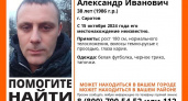 В Саратове пропал 38-летний мужчина в тапочках
