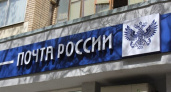 Почта России изменит график работы в Саратовской области на праздники