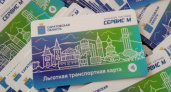 В Саратовской области льготный проездной будет действовать в электричках и речном транспорте
