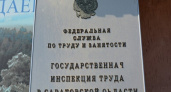 Работница саратовского предприятия сломала руку при чистке оборудования