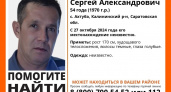 В Саратовской области пропал 54-летний мужчина