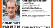 В Аткарске ищут пропавшего 54-летнего мужчину в камуфляже