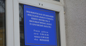 Фонд капремонта Саратовской области потратит 31 млн рублей на уведомления о взыскании долгов