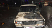 В Энгельсе загорелся автомобиль ВАЗ-2105