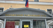 В Саратове начался суд по делу о нападении супругов на девушку-подростка в парке