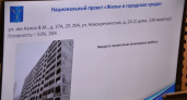 В Саратовской области сорваны сроки переселения из аварийного жилья