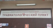 У травмпункта в Саратове образовался каток