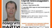 В Энгельсе разыскивают 54-летнего мужчину, пропавшего более двух месяцев назад