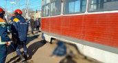 Полиция ищет свидетелей гибели пешехода под трамваем в Саратове