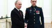 Житель Саратовской области получил звезду Героя России из рук президента