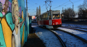 Три трамвайных маршрута запустят в Саратове с 1 мая