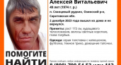 В Саратовской области нашли мертвым пропавшего в декабре мужчину