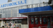 Саратовский автовокзал отменил незаконную комиссию при продаже билетов