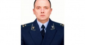 Антон Родвиков назначен заместителем прокурора Воронежской области