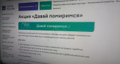Акция "Давай помиримся" по списанию пени за долги по вывозу мусора завершится 31 мая