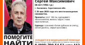 В Балаково пропал 68-летний мужчина, нуждающийся в медицинской помощи
