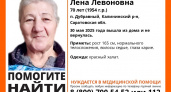 В Саратове разыскивают 70-летнюю пенсионерку, пропавшую в лесу