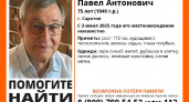 В Саратове пропал 75-летний пенсионер с возможной потерей памяти