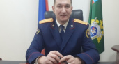 Павел Олейник назначен главой Следственного управления СК по Самарской области