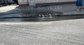В Саратове прорвало трубу возле скоростного трамвая