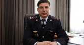 Новый замначальника назначен в ГУ МВД Саратовской области