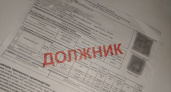 «Ситиматик» взыскал с должников 31,2 млн рублей за вывоз мусора
