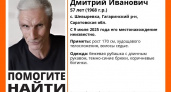 В Саратовской области пропал 57-летний Дмитрий Вавилов: волонтёры ищут мужчину в бежевой рубашке уже неделю