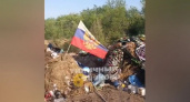 Глава Балаковского района обратится в полицию из-за воткнутого в мусор российского флага на кладбище