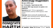 В Татищево третий день ищут 50-летнего Александра в камуфляже — пропал 22 июля