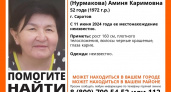 В Саратове два месяца ищут Аминю Айтбаеву — неизвестно даже во что была одета