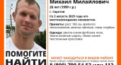 В Саратове третий день ищут 26-летнего Михаила Шишова: рост 185, исчез 2 августа