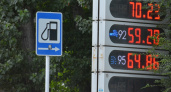 АИ-92 достиг 57,85 рубля: саратовские АЗС бьют рекорды роста цен с весны 2024 года