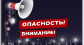Жителей Саратова и Энгельса разбудили взрывы и сирены: МО предупредило об атаке БПЛА