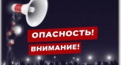 Саратов: главные новости за 16 сентября - взрывы и сирены разбудили жителей, пожар унёс жизнь женщины в Дубках