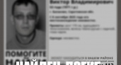 Пропавший неделю назад 53-летний Виктор Шикин найден мёртвым в водоёме Балаково