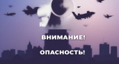 Ночные сирены в 2:12 разбудили жителей Саратова — МО предупредило об угрозе атаки дронов
