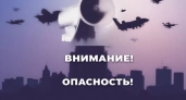 Ночные сирены и атака дронов в Саратове: главные новости за 20 сентября