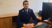 33-летний прокурор с 9-летним стажем возглавил Ивантеевский район Саратовской области