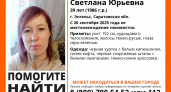 В Энгельсе ищут 39-летнюю Светлану Мартыненко, пропавшую 26 сентября в черной куртке